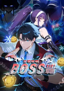 来自新世界